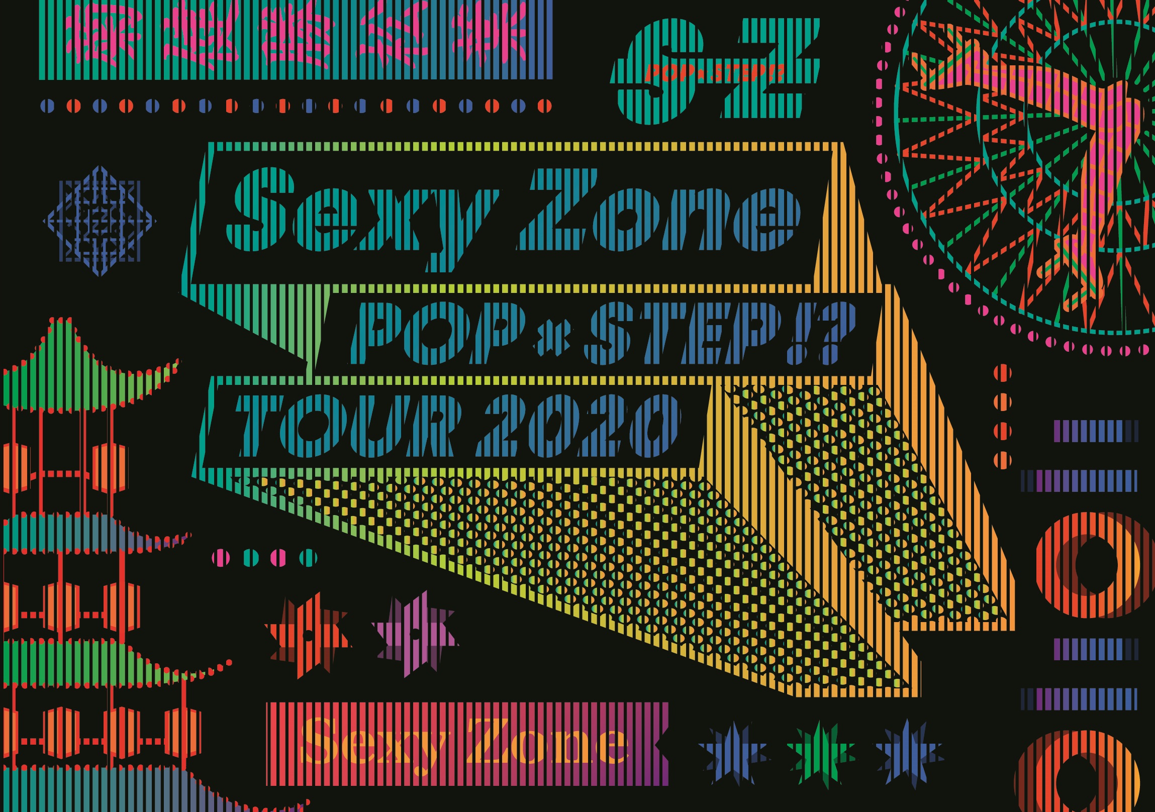 LIVE Blu-ray & DVD「Sexy Zone POP×STEP!? TOUR 2020」 - Sexy Zone