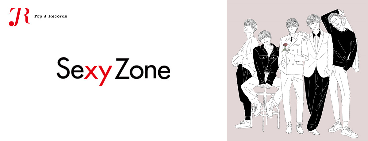 Sexy Zone POP×STEP!? TOUR 2020 [初回限定盤][DVD] - Sexy Zone - UNIVERSAL