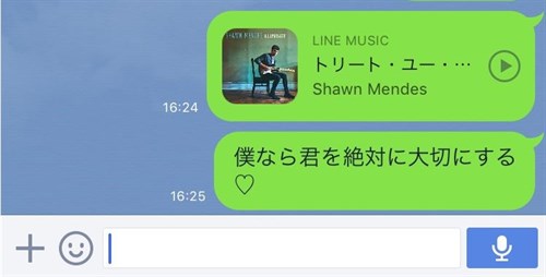 LINEキャプチャ (1)