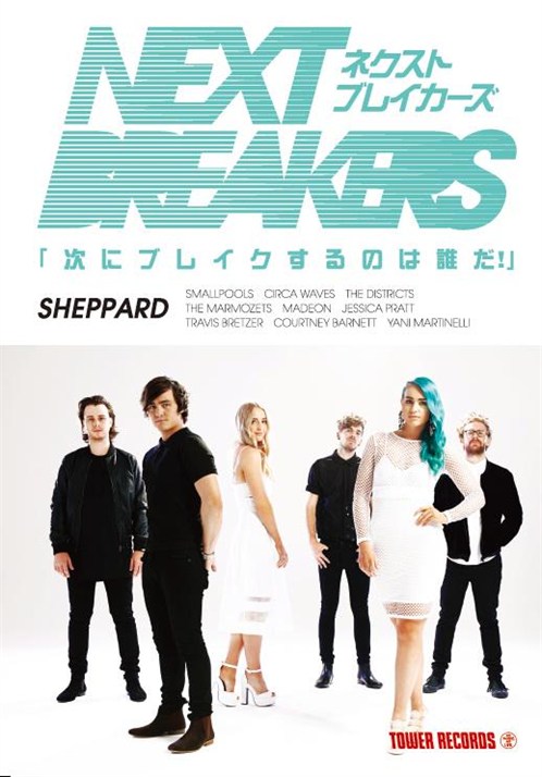 Sheppard _Next Breakers _cover