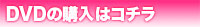 Cc _dvd _banner