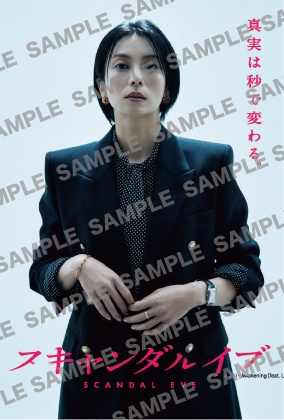 EP『邂逅』リリース＆ツアー開催記念 『KO SHIBASAKI 〜邂逅〜 POP-UP