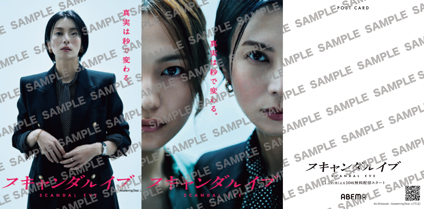 リメイク　公式　monjack 柴咲コウ　グッズ リメイク 公式 monjack 柴咲コウ グッズ NEWS | KO SHIBASAKI - 柴咲