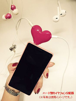 Headphone -jack _sample