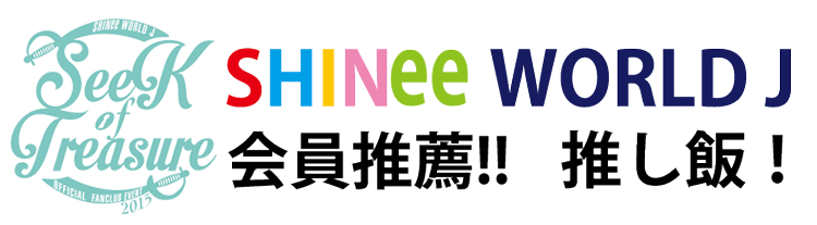 Local _gotouchi _swj