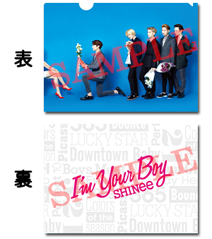Shinee _iyb _clearfile _sample _forweb