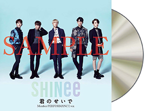Shinee _ksd _fc -tokuten _dvd