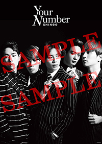 Shinee _poster -B_sample _news