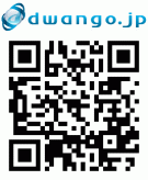 Sion _qr _dwango