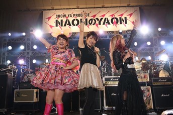 イベント レポート Naonのyaon 17 Universal Music Japan