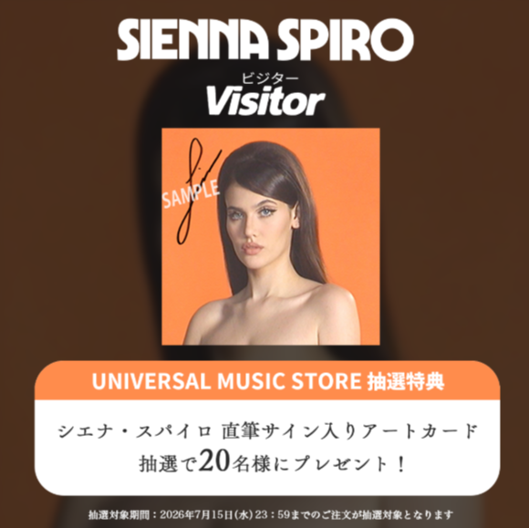 デビュー・アルバム『ビジター』のUNIVERSAL MUSIC STORE 特典：直筆