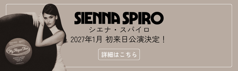 シエナ・スパイロ - UNIVERSAL MUSIC JAPAN