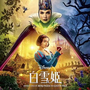 【新品】モナリザ12Y 白雪姫 Amazon.co.jp: Disney Traditions 白雪姫＆魔女 6008067