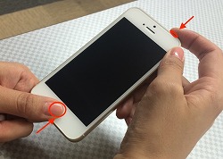 I Phone 操作写真①