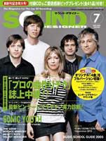 Sounddesigner _cover