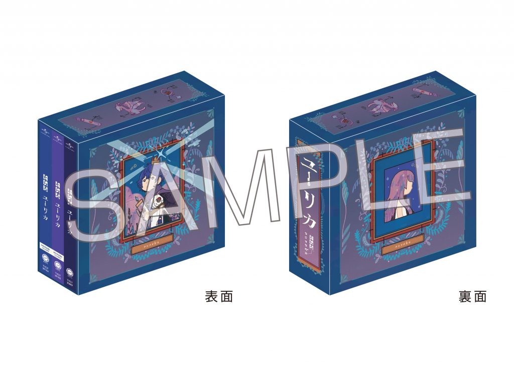 そらる10th Anniversary Year第２弾シングル ユーリカ を3月６日 水 発売 ジャケットビジュアル 収録トラック 店舗別購入者特典 詳細解禁 そらる