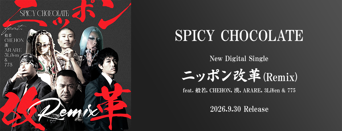 SPICY CHOCOLATE