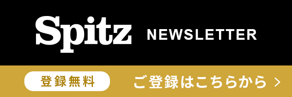 Blu-ray & DVD『スピッツ コンサート 2020 “猫ちぐらの夕べ”』『SPITZ 