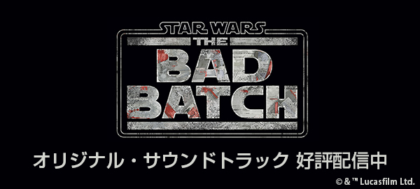Enter the Bad Batch (From "Star Wars: The Bad Batch")