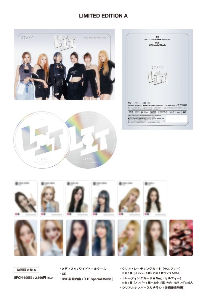 STAYC Japan 3rd Single 「LIT」 全形態の商品展開図公開！ - STAYC