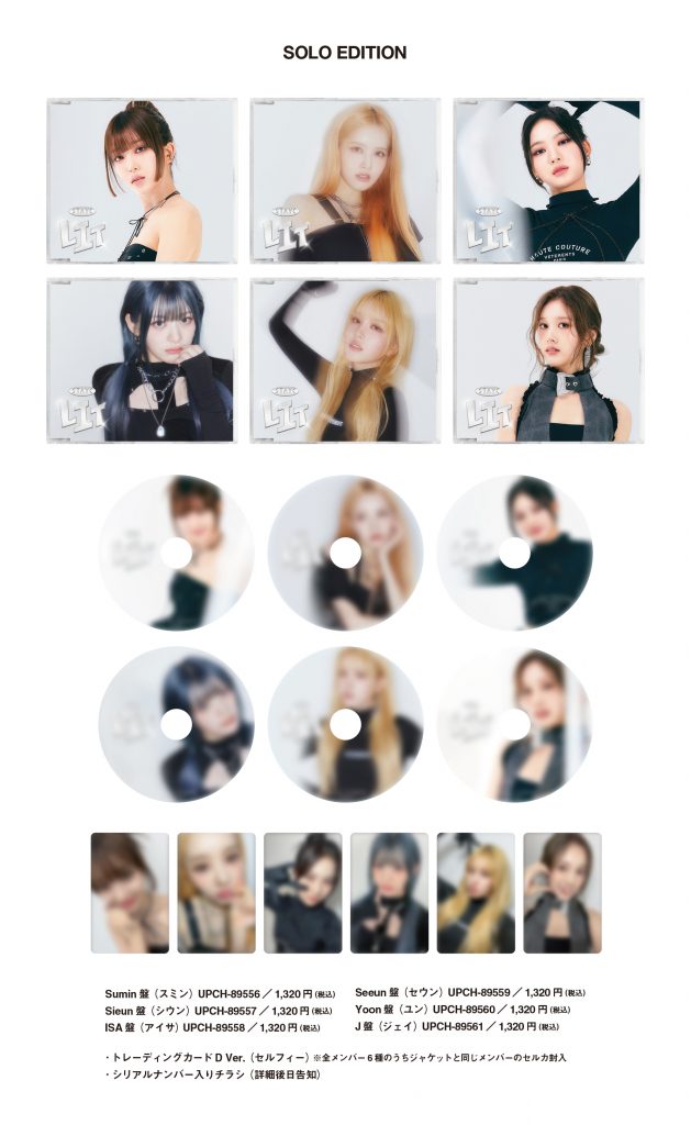 STAYC Japan 3rd Single 「LIT」 全形態の商品展開図公開！ - STAYC