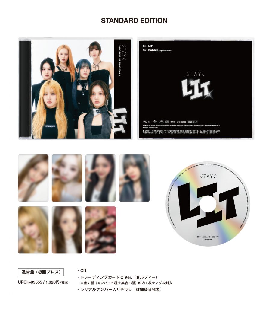 stayc シウン LITリリースイベント直筆サイン LIT [Solo盤 Sieun盤][CD MAXI] - STAYC -