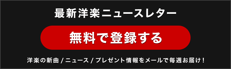 Overjoyed がセブン アイグループ 企業cmソングに決定 スティーヴィー ワンダー