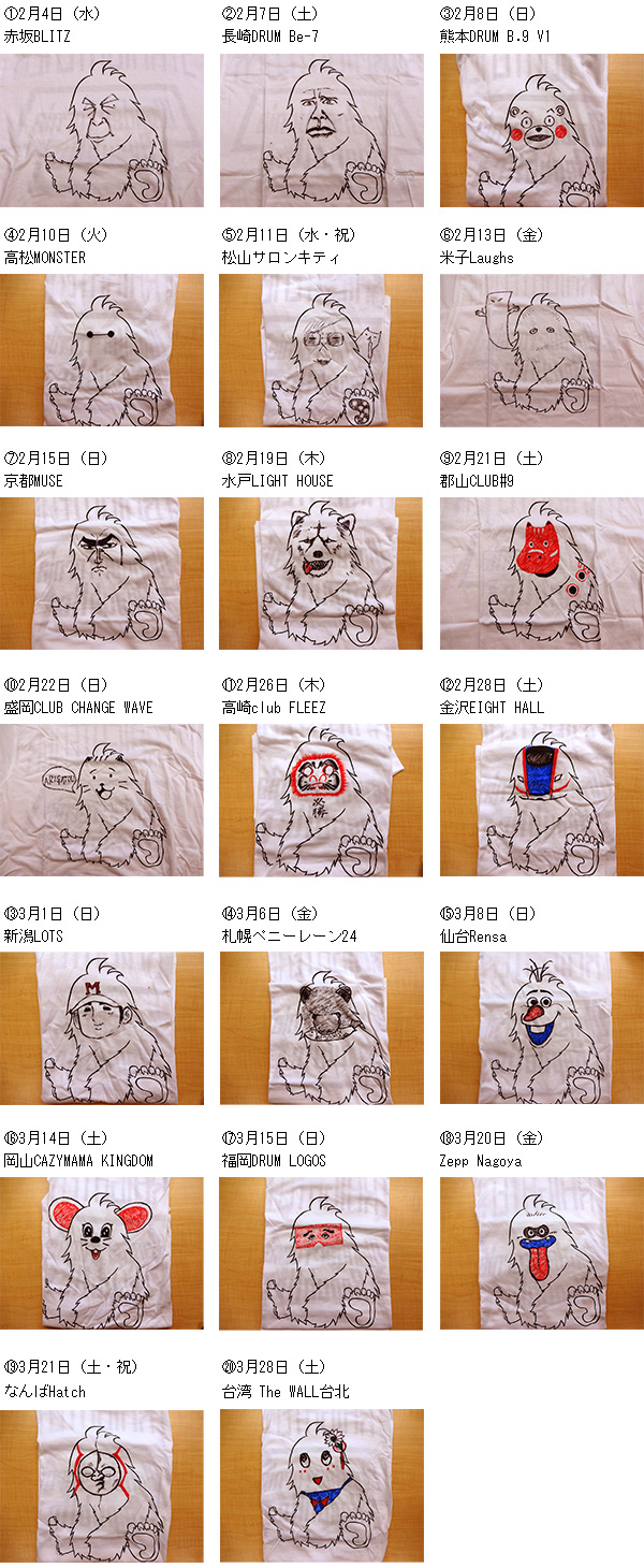 テナー_Tシャツ