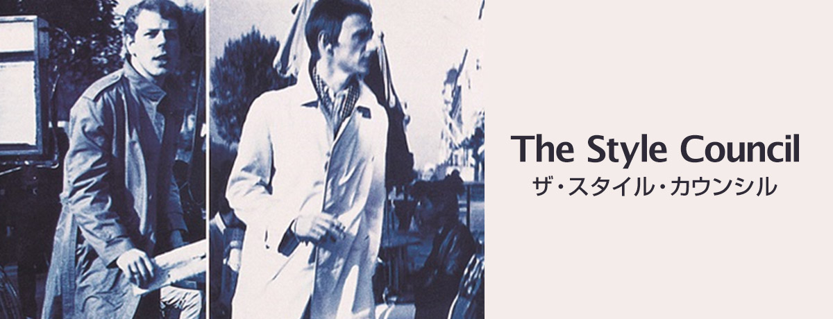 Style Council スタイル カウンシル Universal Music Japan