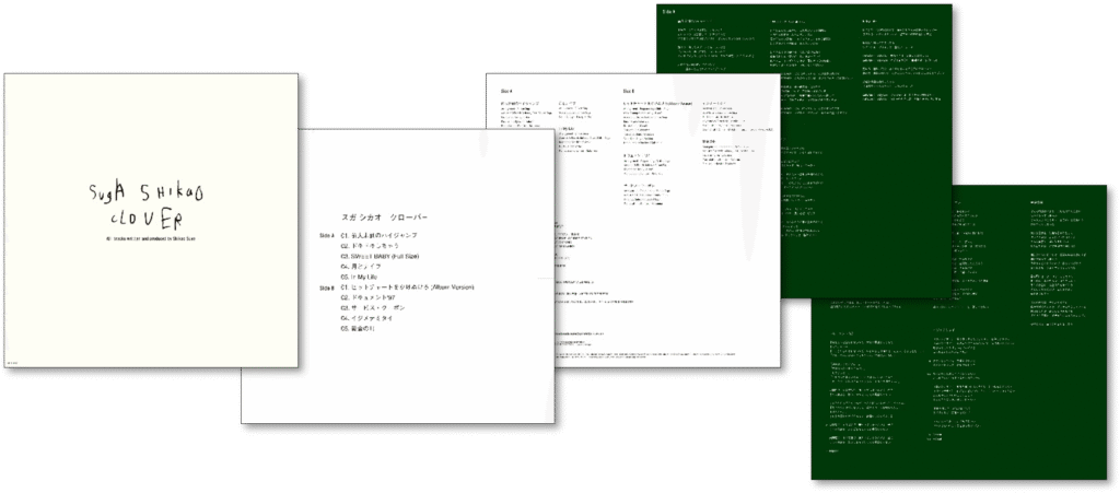 デビュー30年記念】アナログ盤2作品に、本人によるコメントカードの