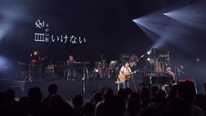 Sukima _mrkite _lyricvideo _yt _cap 170825_01