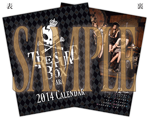 Calendar Sample All