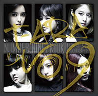 T-ARA「NUMBER NINE (Japanese ver.) / 記憶 ～君がくれた道標（みちしるべ）～【通常盤】」ジャケット写真