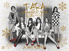 T-ARA「NUMBER NINE (Japanese ver.) / 記憶 ～君がくれた道標（みちしるべ）～【X’mas Edition】」ジャケット写真