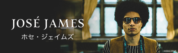 ホセ・ジェイムズ