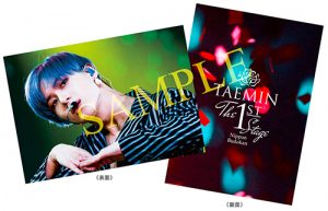 「TAEMIN‘OFF-SICK(on track)' in JAPAN」会場限定特典：BIG POSTCARD　Type-C