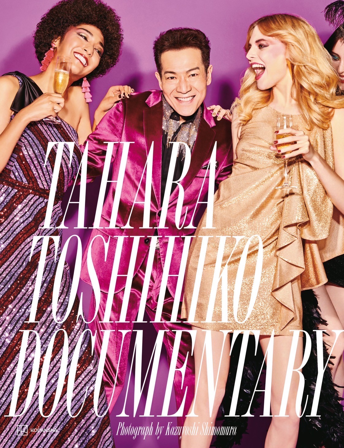 田原俊彦還暦記念写真集「DOCUMENTARY」発売！ - 田原俊彦