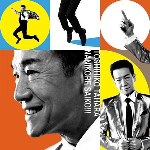 田原俊彦（たはらとしひこ） - UNIVERSAL MUSIC JAPAN