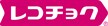 Reco Choku _logo (R) (1)