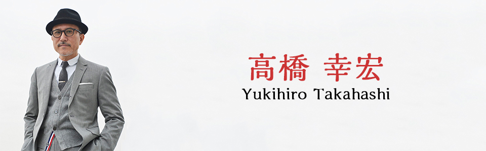 Turning The Pages Of Life THE BEST OF YUKIHIRO TAKAHASHI IN EMI YEARS  1988-1996 [SHM-CD][CD] - 高橋幸宏 - UNIVERSAL MUSIC JAPAN