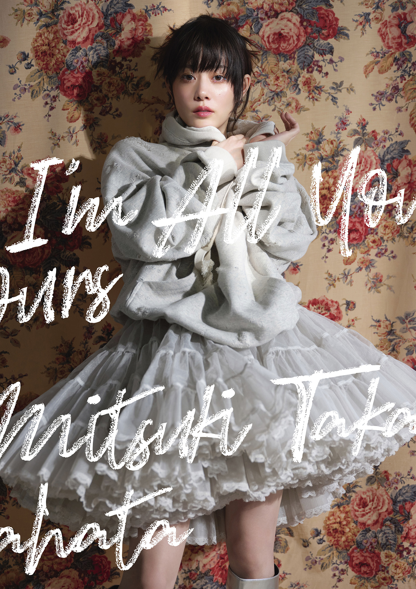 20周年プロジェクト] 11月11日、アルバム『I'm All Yours』リリース