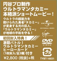 DVD_ステッカー