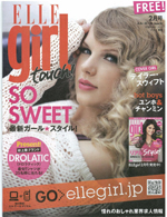 「ELLEgirl touch!」