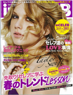 「In CELEB」