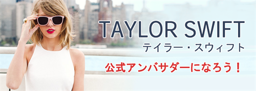Taylor 2a