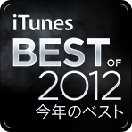 I Tunes _Best _of _2012_JAP_148x 148