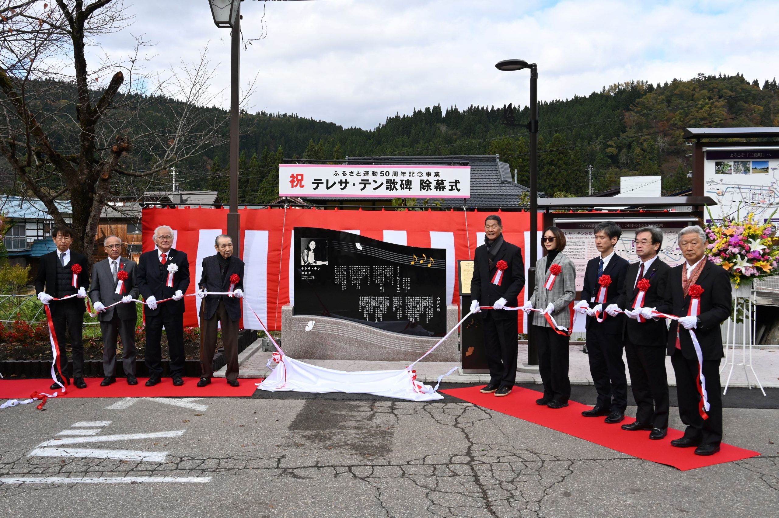 日本初の「歌碑」がゆかりの地、会津宮下駅前に完成！ - テレサ・テン