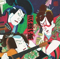 THE ALFEE 1223 AL「三位一体」ジャケ写(初回限定盤A)S