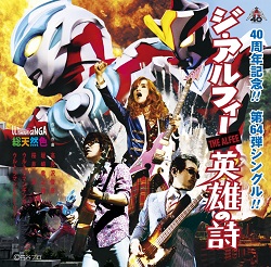 TYCT-30032_通常盤A