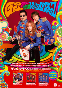 スクリーンショット 2016-12-21 14.32.35